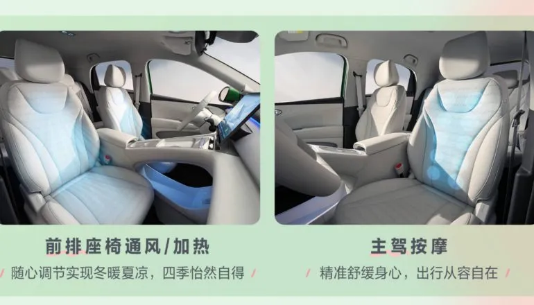 Novo BYD Seagull - dophin mini interna 2