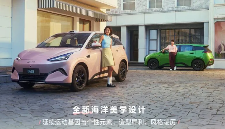 Novo BYD Seagull - dophin mini